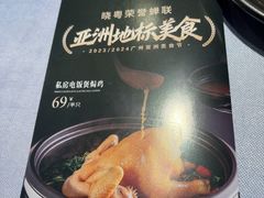 -晓粤·惹味粤菜(凯德乐峰广场店)