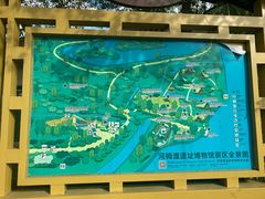 -河姆渡遗址博物馆