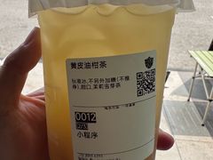 -茶月山·潮汕茶店(同创汇店)