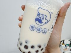 -煲珠公·老红糖珍珠奶茶(长宁龙之梦店)