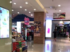 -天虹购物中心(石路店)