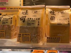 -鹤所·低糖零蔗糖烘焙(长楹店)