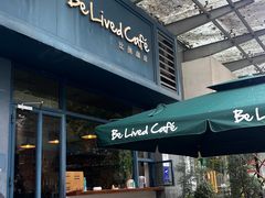 -Be Lived Cafe比例咖啡(摩天轮店)