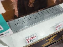 -糖葫芦王保定名吃(古莲花池店)