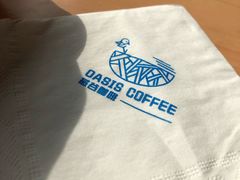 -Oasis coffee燕谷咖啡(公信店)