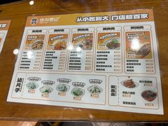 -徐沟贾记灌肠(漪汾苑小区店)