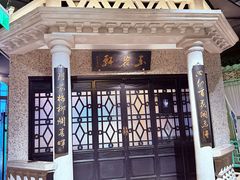 -北京宴(华贸购物中心店)