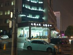 -无锡市第二人民医院(南院)