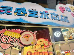 -南京时尚莱迪购物广场(正洪街店)