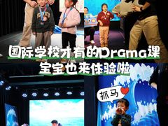 -猴有戏教育戏剧·音乐剧·主持口才·演讲朗诵辩论(环球港华师大校区)