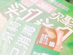 -德克士(东安店)