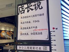 -太二酸菜鱼(石家庄万象城店)