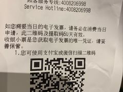 账单-星巴克臻选(深圳罗湖万象城店)