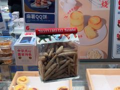 -墨茉点心局(梅溪湖新天地一店)