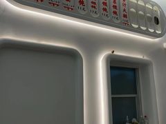 -217笋干馄饨