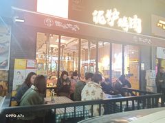-天乐广场(食多滋美食城店)