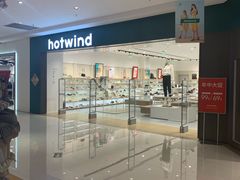 -hotwind热风(中贸广场店)