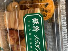 -酥翁糕点(顺义店)