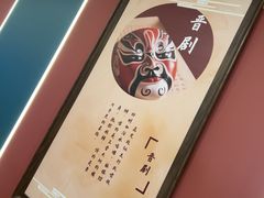 -老太原菜馆(府西街店)