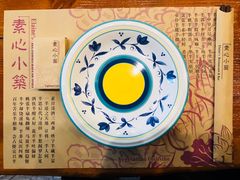 -素心小筑(后沙裕镇店)