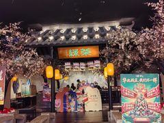 -绿茶餐厅(朝阳大悦城店)