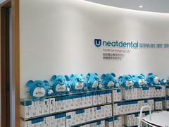 -深圳佑诺口腔门诊部