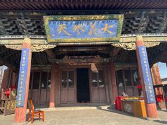 -关帝庙(大同古城)