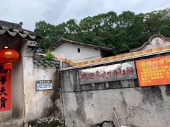 -叶剑英故居
