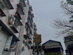 -喧闹·东方大气茶(鹅岭二厂店)