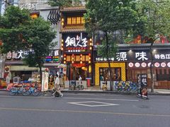 -铜人李火锅(西大街店)