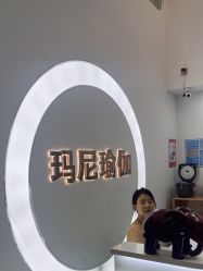 -玛尼瑜伽·普拉提