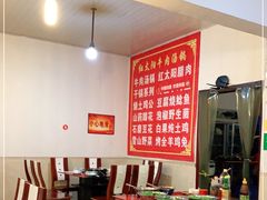-花水湾红太阳牛肉汤锅