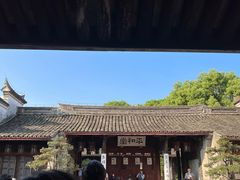 -天一阁博物院