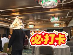 -镛记酒家