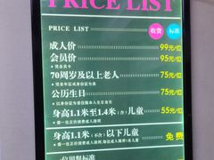 -欢乐牧场海鲜烤肉自助(牡丹园店)