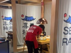 -喜来稀肉(北外滩白玉兰广场店)