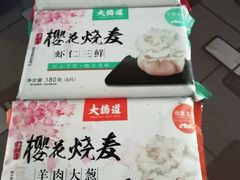 -大桥道
