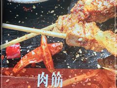 -管氏翅吧(国展店)