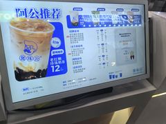 -煲珠公·老红糖珍珠奶茶(长宁龙之梦店)