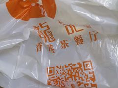 -龙记烧腊茶餐厅(常德路店)