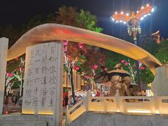 -大唐不夜城