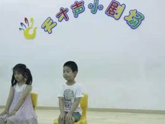 -天才声少儿口才培训中心(世纪金源店)