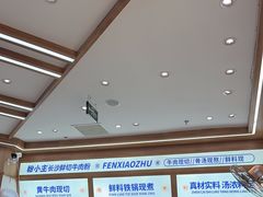 -粉小主·贵州酸汤牛肉粉(南京仙林金鹰店)