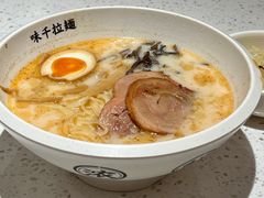 -味千拉面(又一城店)