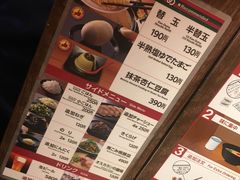 -一兰拉面(梅田阪急东通店)
