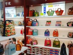 -步瀛斋(大栅栏西街店)