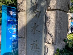 -青岛海底世界-水族馆