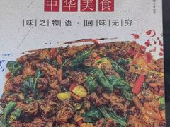 -食鸡公社辣子鸡·潍坊菜·烧烤