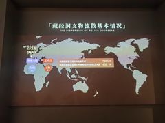 -敦煌莫高窟数字展示中心