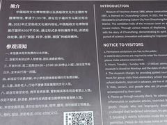 -中国船政文化博物馆